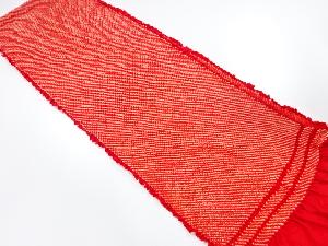 正絹　振袖用　絞り　帯揚げ